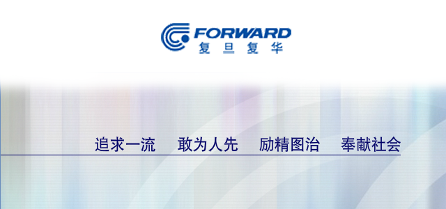 上海复旦复华药业有限公司 上海复旦复华药业有限公司